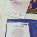 하나메디원 이미지