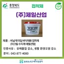 제일이앤디(주) 이미지