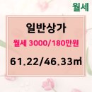 대박부동산공인중개사사무소 이미지