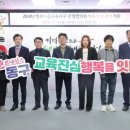행복교육이음공동체 이미지
