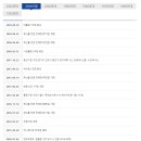 안양지구축산업협동조합