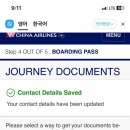 중화여행사