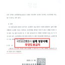 행정심판 공감 행정사사무소 이미지