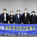 영광산업