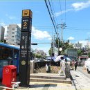 공릉1.3동주민센터 이미지