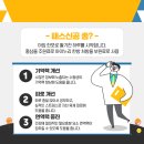 (주) 신공