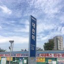 1820펜션 이미지