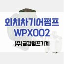 금강약품주식회사 네이버블로그