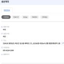 내포우리약국 이미지