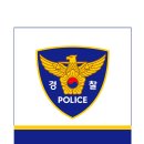 아미파출소 이미지