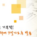 대원불교용품 - 북구 동문대로134번길 18 | 대원불교용품