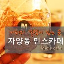 cafe Min's