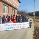 하금1리 경로당 이미지