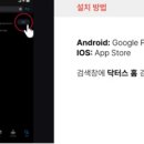 옷뚜기