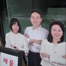 휘경공인중개사사무소 이미지