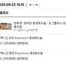 도그플러스 애견미용 이미지