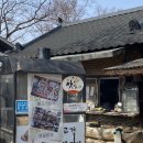 마실(언양) 이미지