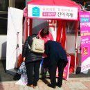 광주은행학동지점 이미지