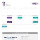 우주입시학원 이미지