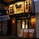 조선 부뚜막 이미지