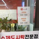 수원-0882 네이버블로그