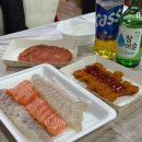 방어 원동 | 오산원동횟집 돌고래마차 솔직후기