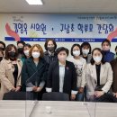 구남초등학교 서울신문