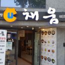 세븐일레븐 종로가배점 이미지