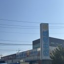 선산대로5-19 이미지