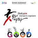 굿보러가자 이미지