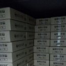 가경얼음 네이버블로그