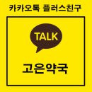 고은켄넬 네이버블로그