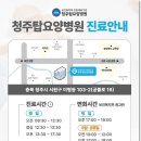 탑요양병원 이미지