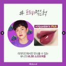 릴리바이레드 아이스크림 에디션 이미지