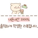 깡우동세종나성점 이미지