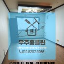 군포 벤처텔 이미지