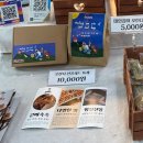 중앙공설시장 | [태평] 김첨지 과자방 솔직 후기(성남중앙공설시장 이색 오란다과자 명절선물세트)