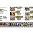 쇠소깍복순이네식당