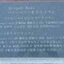 해파랑길 32코스 이미지