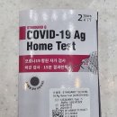 뉴코아약국 이미지