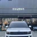 굿모닝렌트카주 이미지