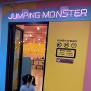 수풍로 | 용인 수지 키즈카페 점핑몬스터 풍덕천점 다녀왔어요! 점심, 주차, 슬라임만들기 이용후기😋