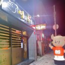 더조은족발 이미지