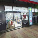 편안한약국 이미지