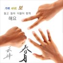 세거리 마을회관 이미지