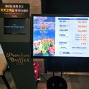 피자인류 평택고덕점 | 프리미엄 초밥뷔폐 쿠우쿠우 평택 고덕점 내돈내산후기