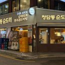 방배천로 24 (1) 이미지