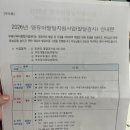 인싸이트학원 - 마포구 독막로 230 | 39개월 아이 무료 발달검사 시작｜K-CDI 해보니 예? 아니오?가 제일 어렵네요🥹