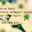 시흥하타요가원