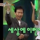 그룸 앤 먼치 이미지